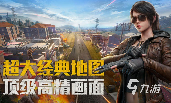 J9九游会|狼队下载官网|21年网游排行榜 火爆的网络手游大